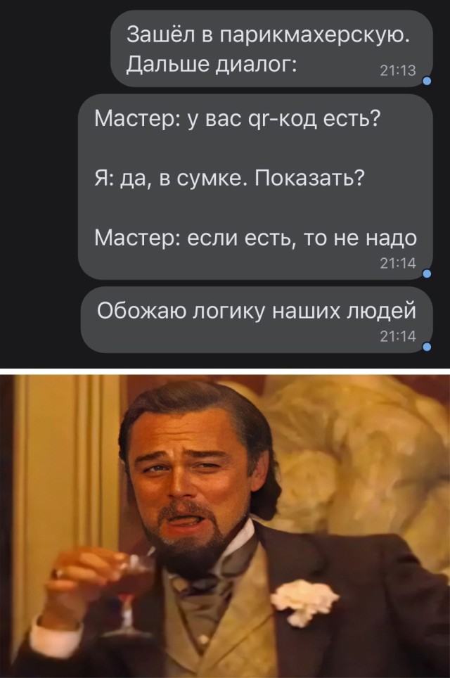 Смешные картинки 10 ноября 2021 года