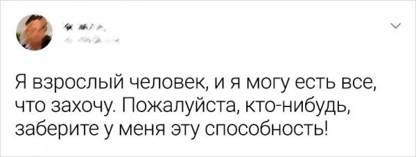 Подборка забавных твитов