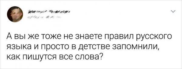 Подборка забавных твитов