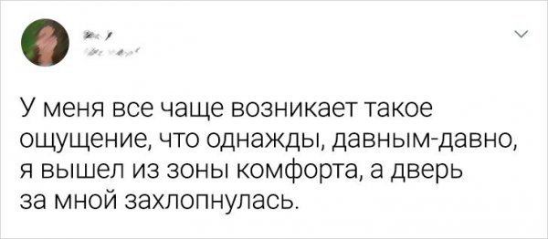 Подборка забавных твитов