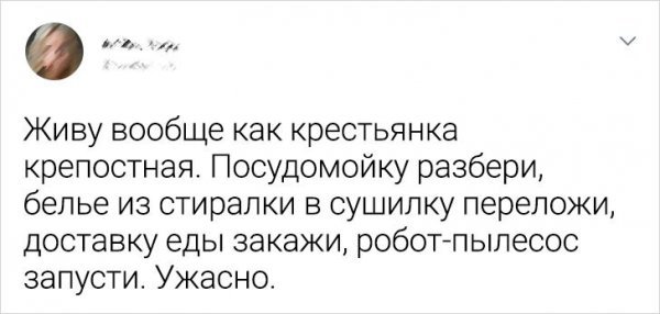 Подборка забавных твитов