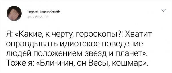 Подборка забавных твитов