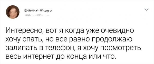 Подборка забавных твитов