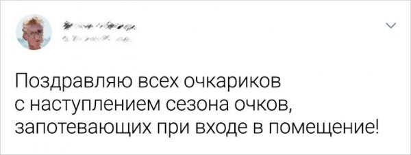 Подборка забавных твитов