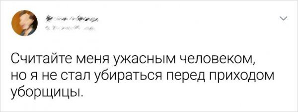Подборка забавных твитов