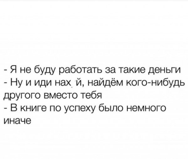 Картинки и мемы для настроения