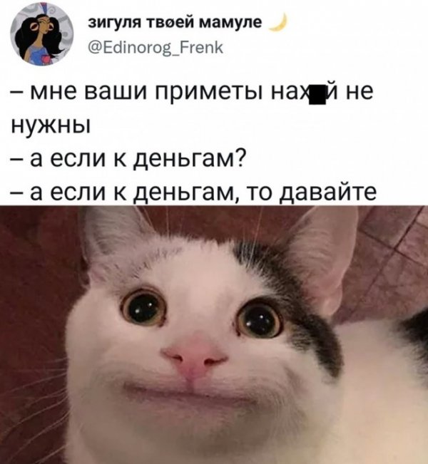 Картинки и мемы для настроения