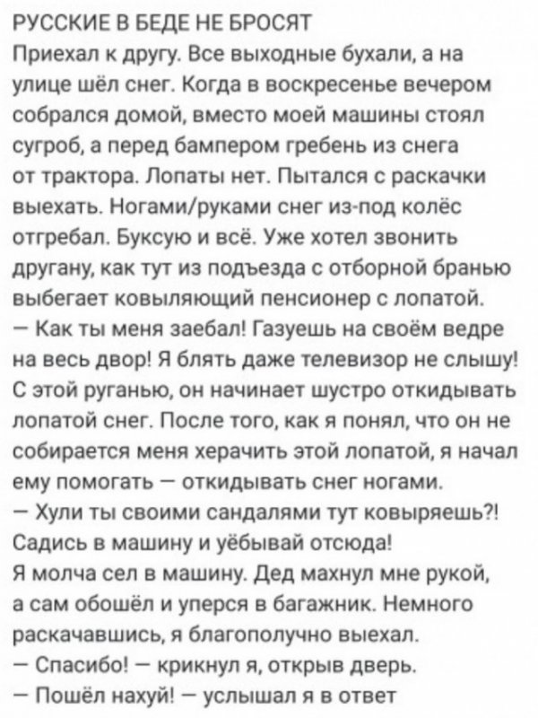 Картинки и мемы для настроения