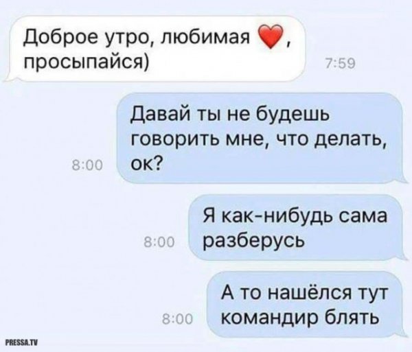 Картинки и мемы для настроения