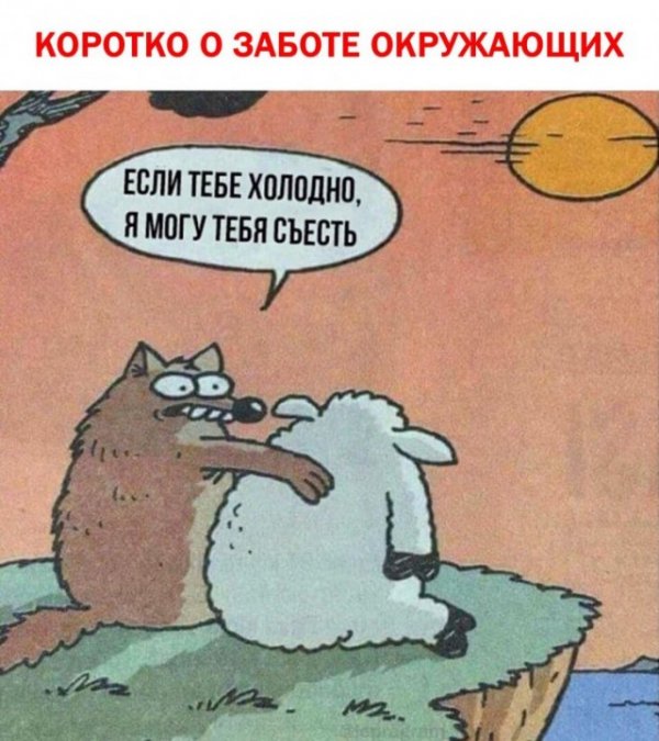 Картинки и мемы для настроения