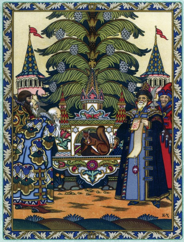 Русские сказки в иллюстрациях художников Серебряного Века