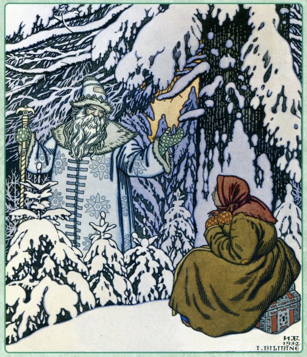 Русские сказки в иллюстрациях художников Серебряного Века