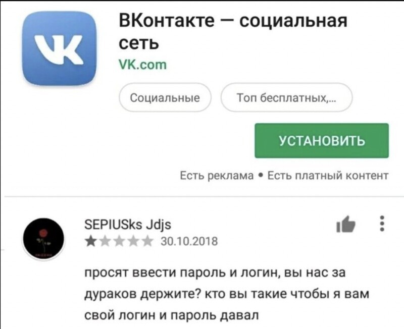 7. РукаЛицо 7. РукаЛицо