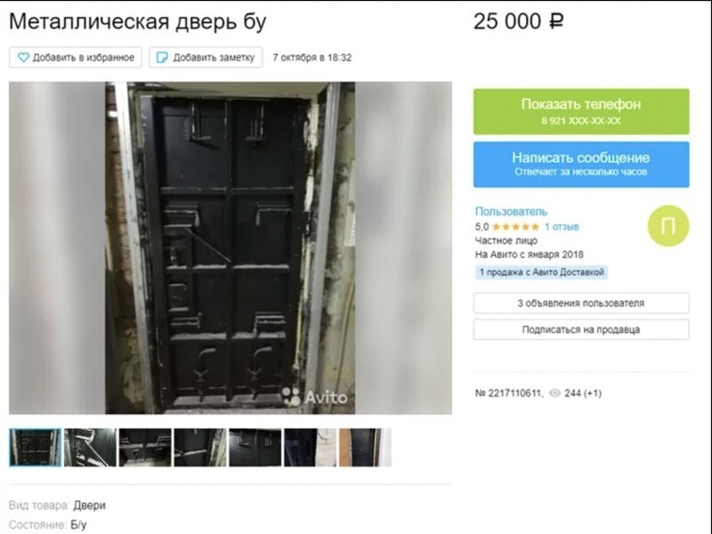 11. Ничего необычного, просто стандартная дверь параноика 11. Ничего необычного, просто стандартная дверь параноика
