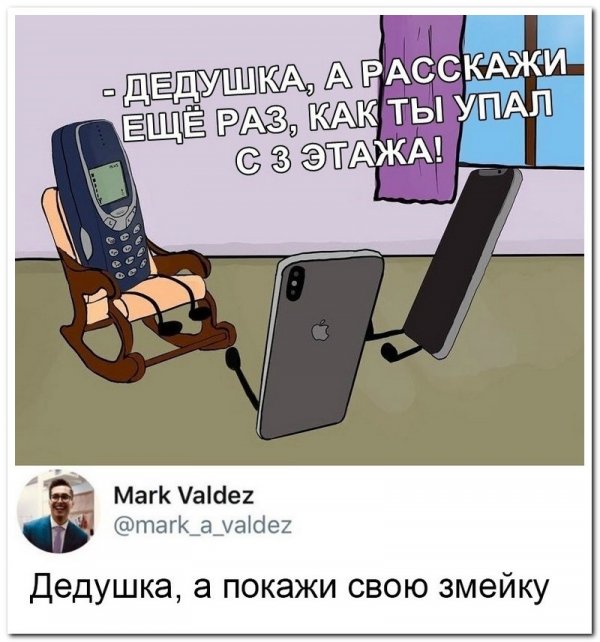 Смешные комментарии из социальных сетей