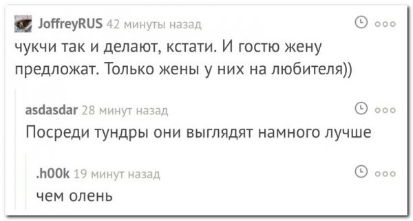 Смешные комментарии из социальных сетей