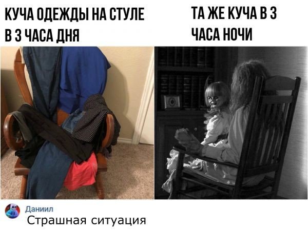 Смешные комментарии из социальных сетей