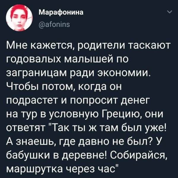 Смешные комментарии из социальных сетей