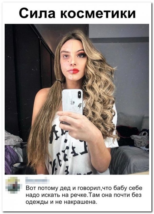 Смешные комментарии из социальных сетей