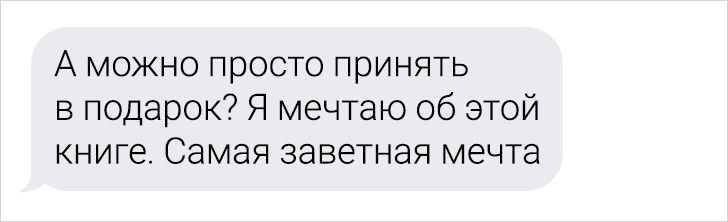 20+ человек, которые хотели что-то продать в интернете, а судьба решила подставить им ножку