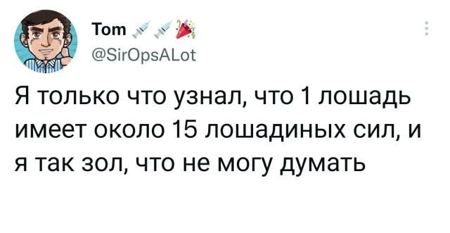 Подборка забавных твитов обо всем