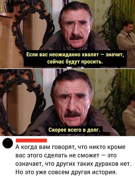 Весёлые
