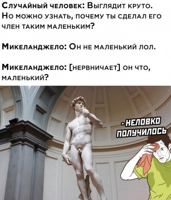Весёлые