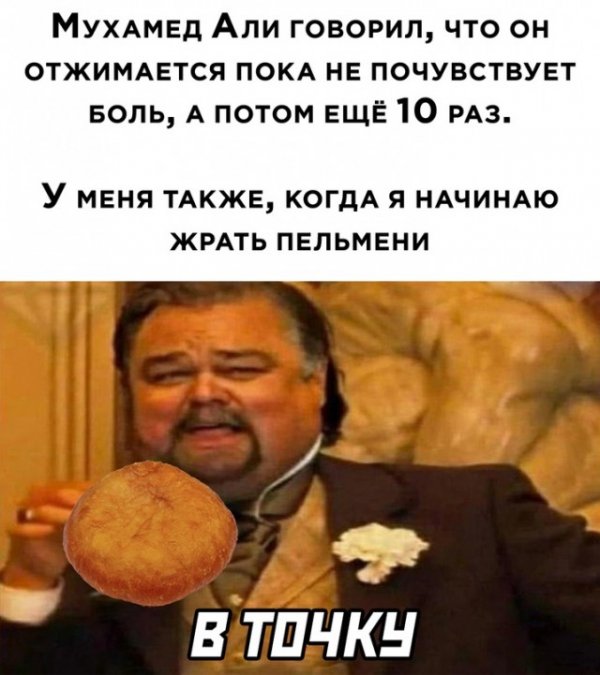 Весёлые