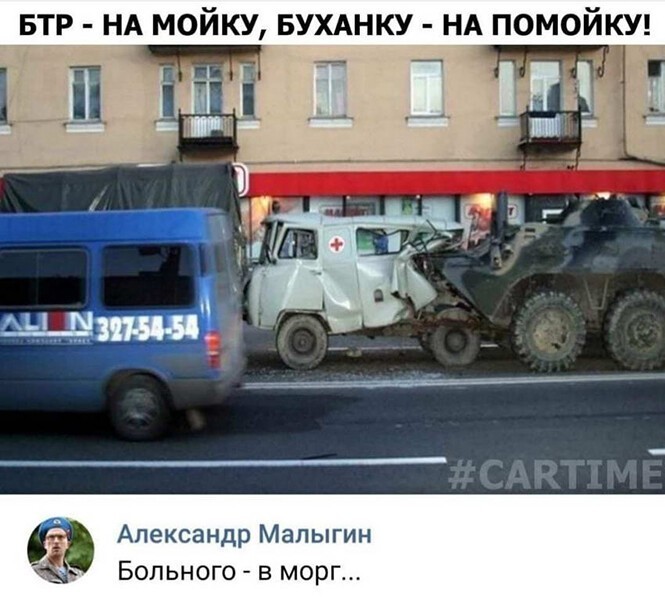 Смешные и познавательные картинки
