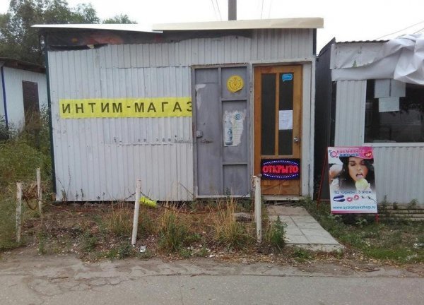 Подборка колоритных фотографий, снятых на просторах России