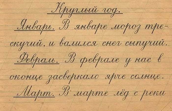 Почему шариковая ручка портит почерк? Почему шариковая ручка портит почерк?