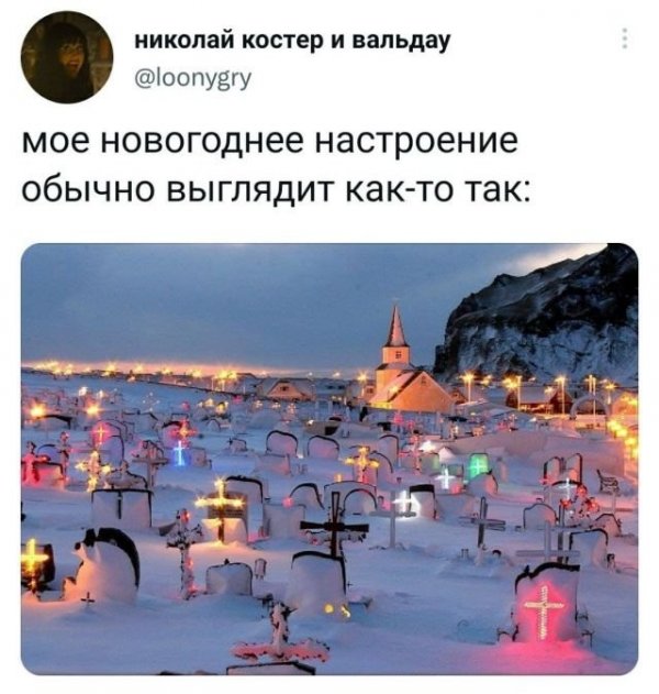 Скрины из соцсетей