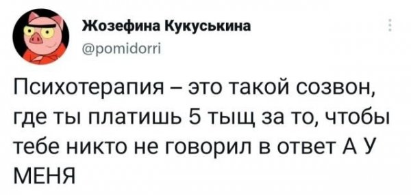 Скрины из соцсетей