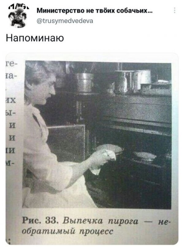 Скрины из соцсетей