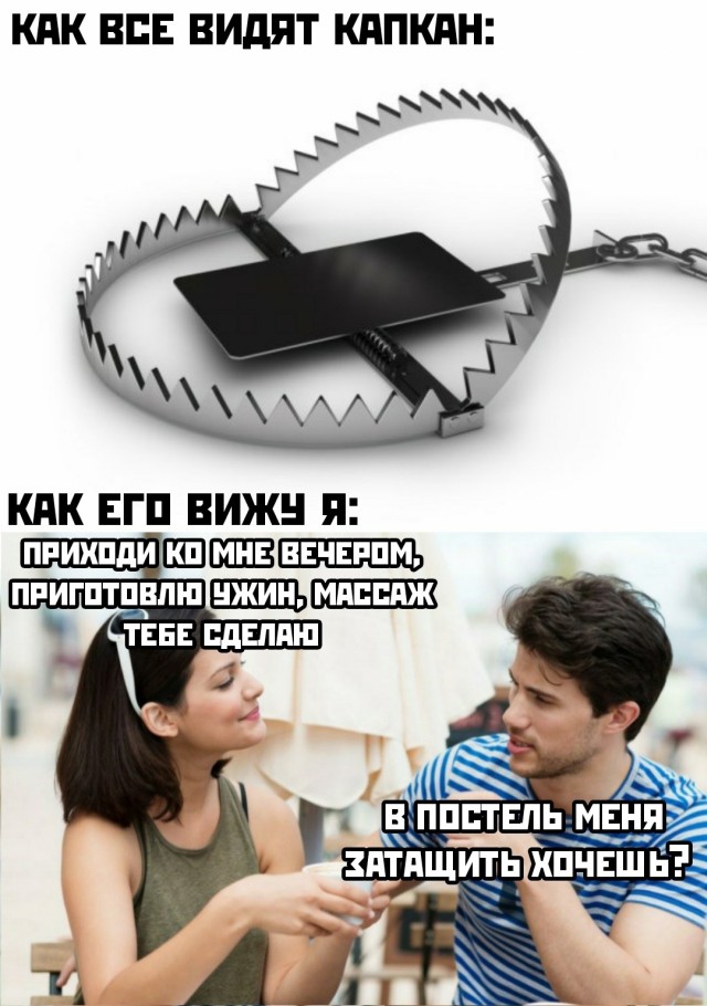 Смешные картинки 24 ноября 2021 года