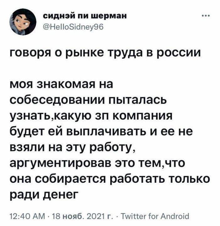 Офисный планктон поймет, или убойные ситуации про нас и наших любимых коллег