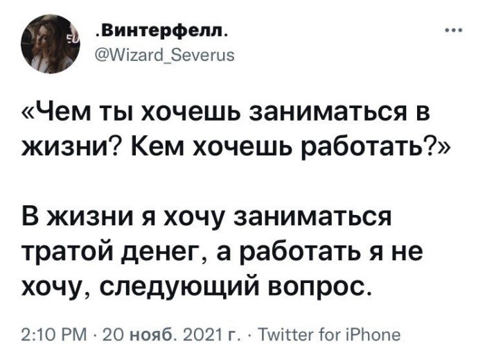 Офисный планктон поймет, или убойные ситуации про нас и наших любимых коллег