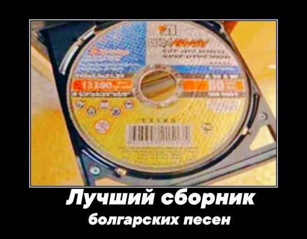 Нестандартный юмор :)