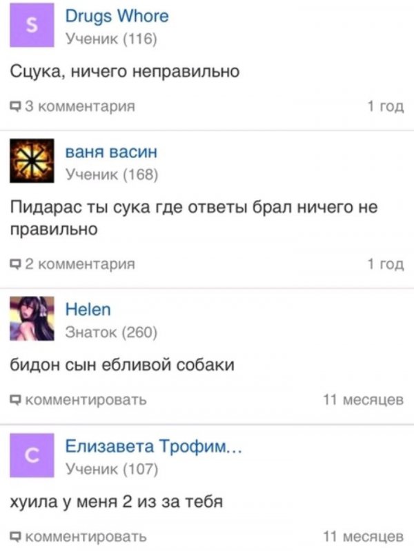 Нестандартный юмор :)