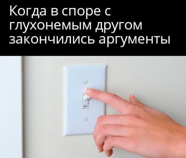 Немного странного и черного юмора