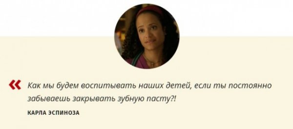 32 цитаты из сериала «Клиника»