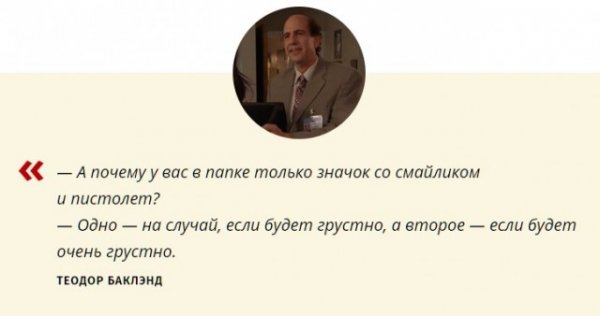 32 цитаты из сериала «Клиника»