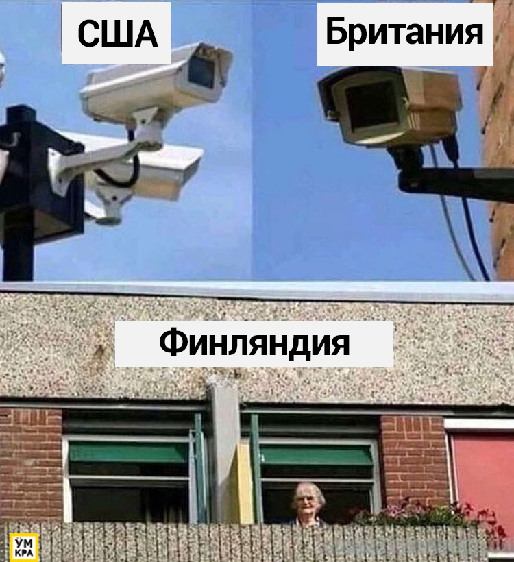 Финские мемы — о российской границе, погоде и живописи