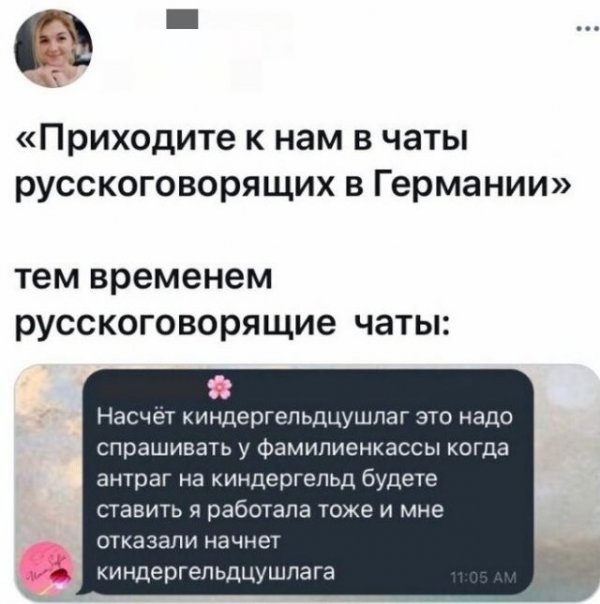 Смешные комментарии из социальных сетей
