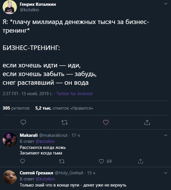 Смешные комментарии из социальных сетей