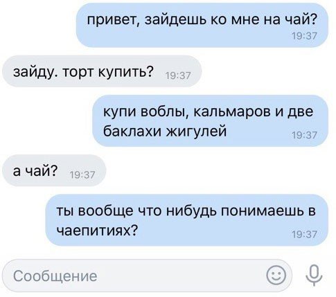 Смешные комментарии из социальных сетей