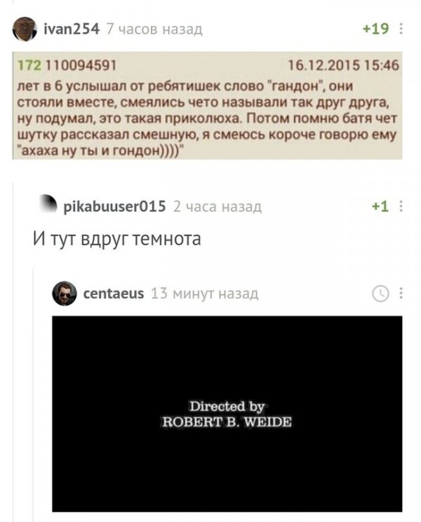 Смешные комментарии из социальных сетей