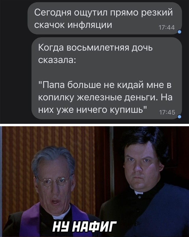 Смешные картинки вечер 30 ноября 2021 года