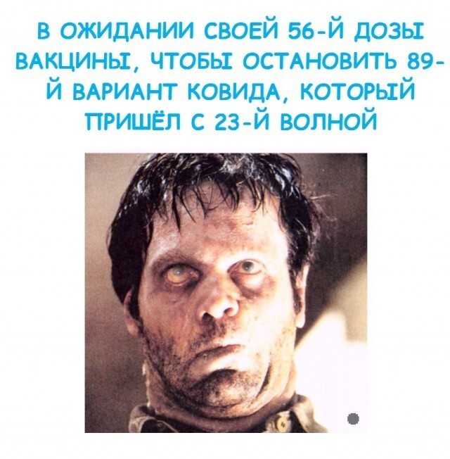 Подымаем субботнее настроение