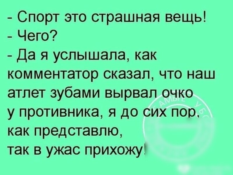 Подымаем субботнее настроение